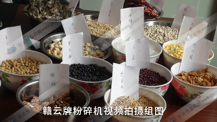 粉碎產(chǎn)品圖片命名(便于粉碎后區(qū)別)