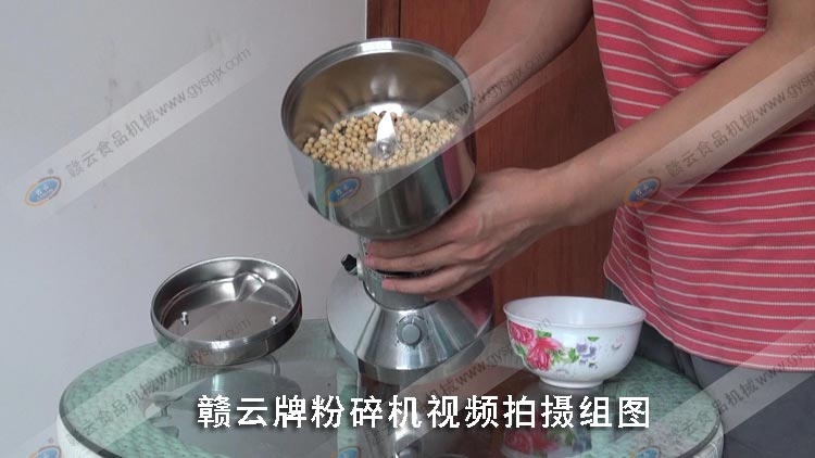 300克直立螺紋式粉碎機(jī)打黃豆