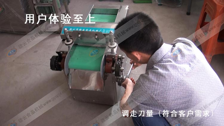 技術(shù)人員調(diào)整切菜機(jī)的走刀量