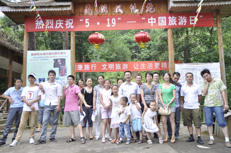 集體合影-贛云機械-上猶陡水湖游玩