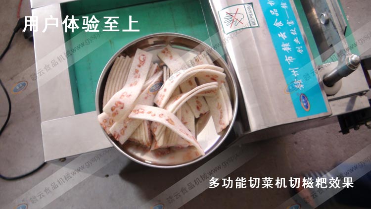 多功能切菜機切四川糍粑試機圖集