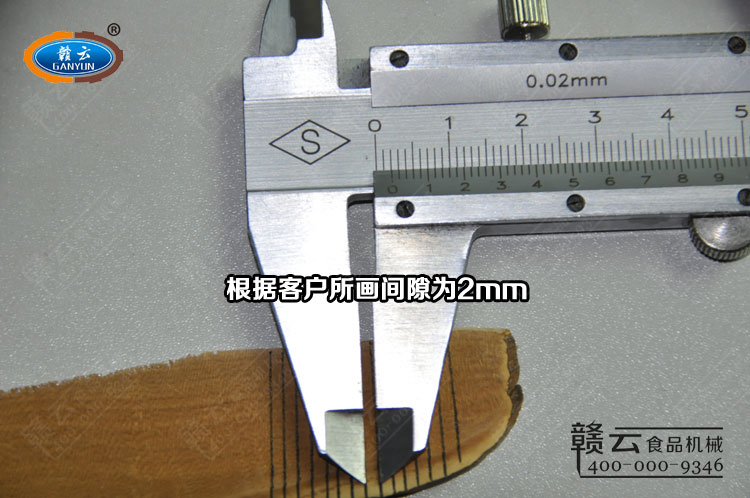 用游標卡尺測量客戶所需靈芝絲厚度