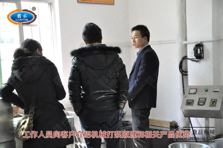 工作人員向客戶介紹產(chǎn)品相關(guān)原理和操作步驟