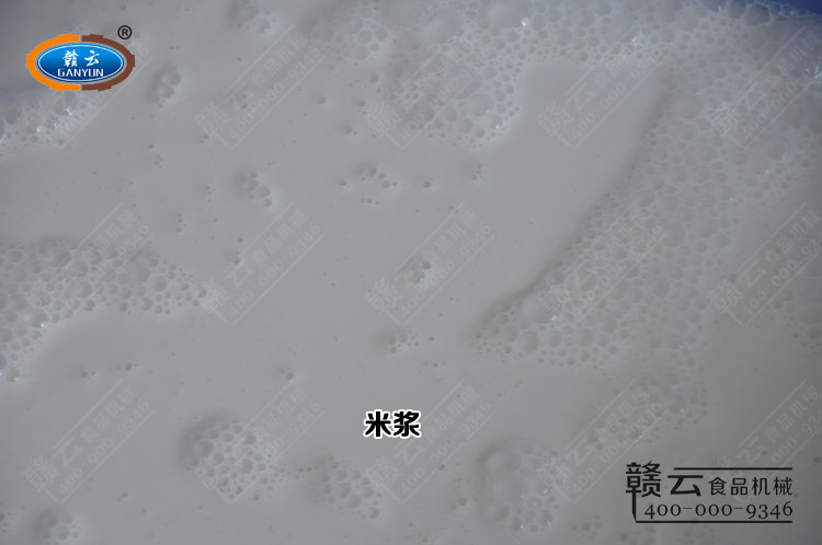 磨出來(lái)的米漿