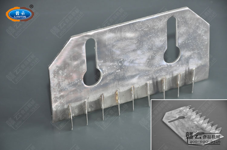 多功能切菜機菱形刀具