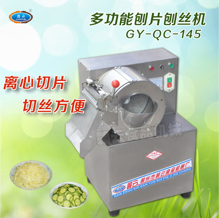 145型刨片刨絲機(jī)圖