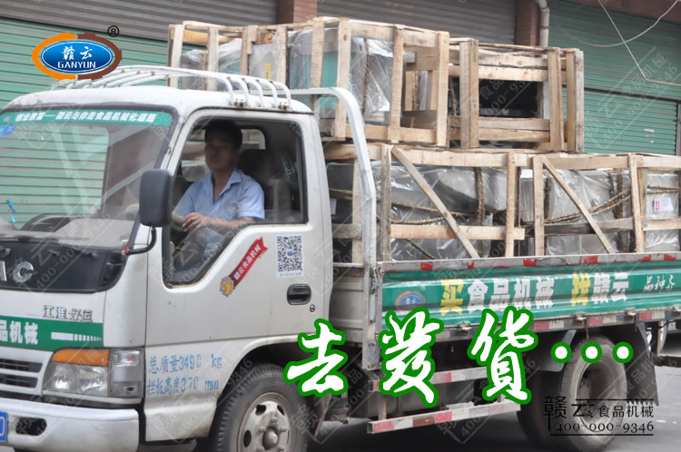 10臺(tái)切菜機(jī)裝車中