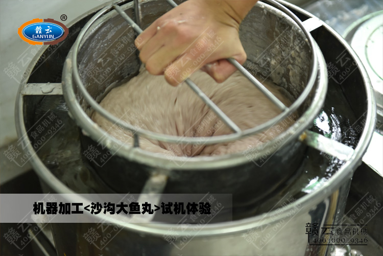 高速打漿機打魚漿