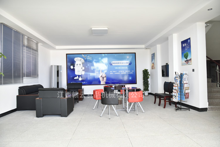 客戶(hù)接待室