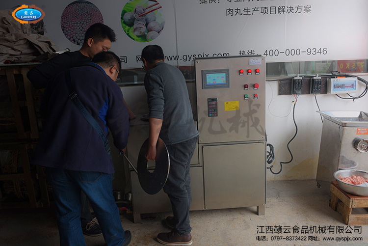 體驗(yàn)三速制冷打漿機(jī)