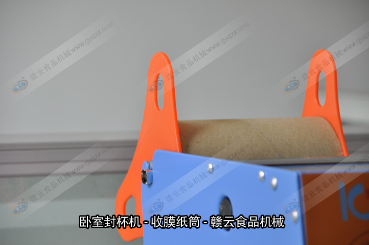 臥式奶茶封杯機細節(jié)圖