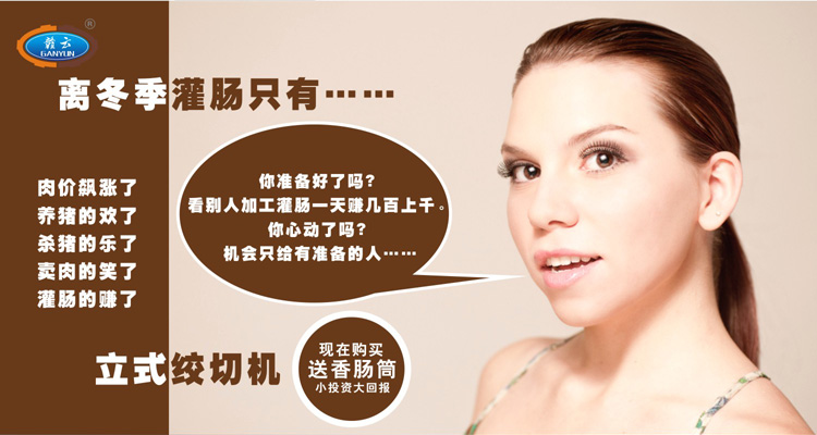 距離冬季灌腸沒有多久了，你準備好了嗎？