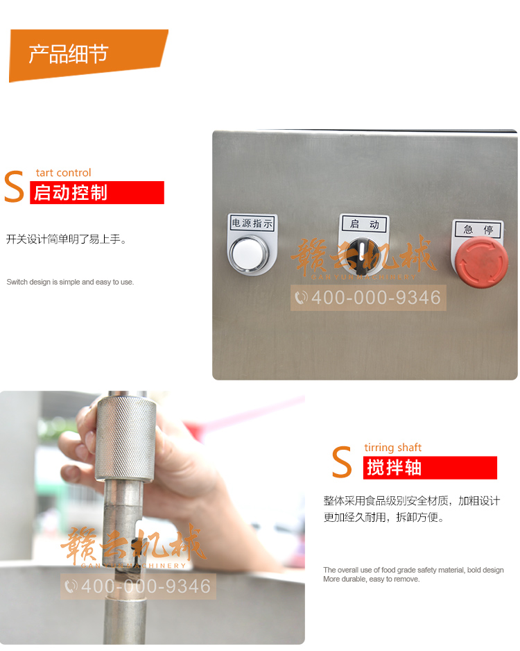 獅子頭丸子成型機(jī)，大丸子成型機(jī)