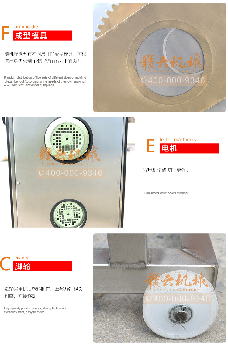 獅子頭丸子成型機(jī)，大丸子成型機(jī)