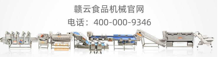 預(yù)制菜加工設(shè)備流水線展示圖 預(yù)制菜加工設(shè)備流水線展示圖