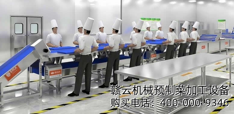 建設中央廚房預制菜流水線設備設計圖 建設中央廚房預制菜流水線設備設計圖